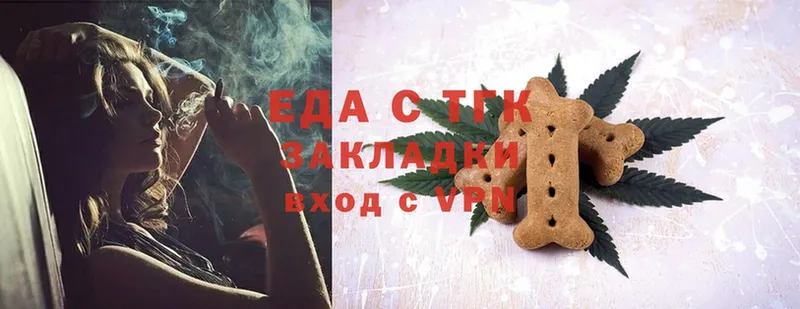 Canna-Cookies марихуана  Баксан 