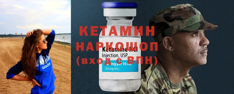 Кетамин ketamine  Баксан 