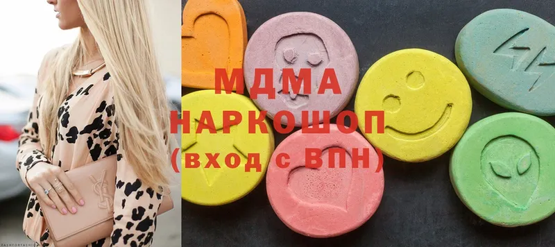 MDMA VHQ Баксан