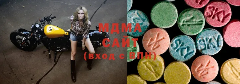 MDMA crystal  купить закладку  Баксан 