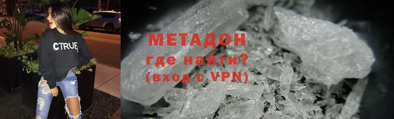 mega онион  Баксан  МЕТАДОН methadone 